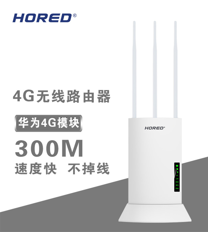 4g无线路由器测评,便宜好用的5g无线路由器