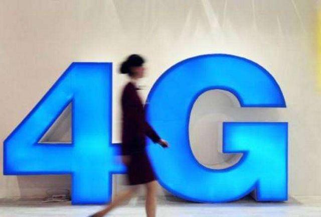 手机上4g信号满格为什么上网慢,手机显示4g信号满格就是上网很慢