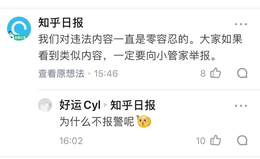 披露多起养父性侵养女案！有女孩4岁就被侵害！网络*养送**黑产链曝光！