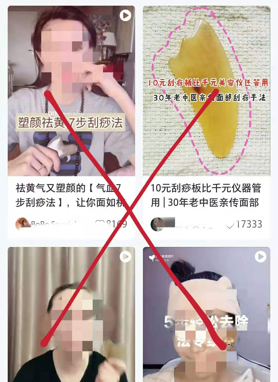 扒皮美容院的骗局,小红书护肤雷区