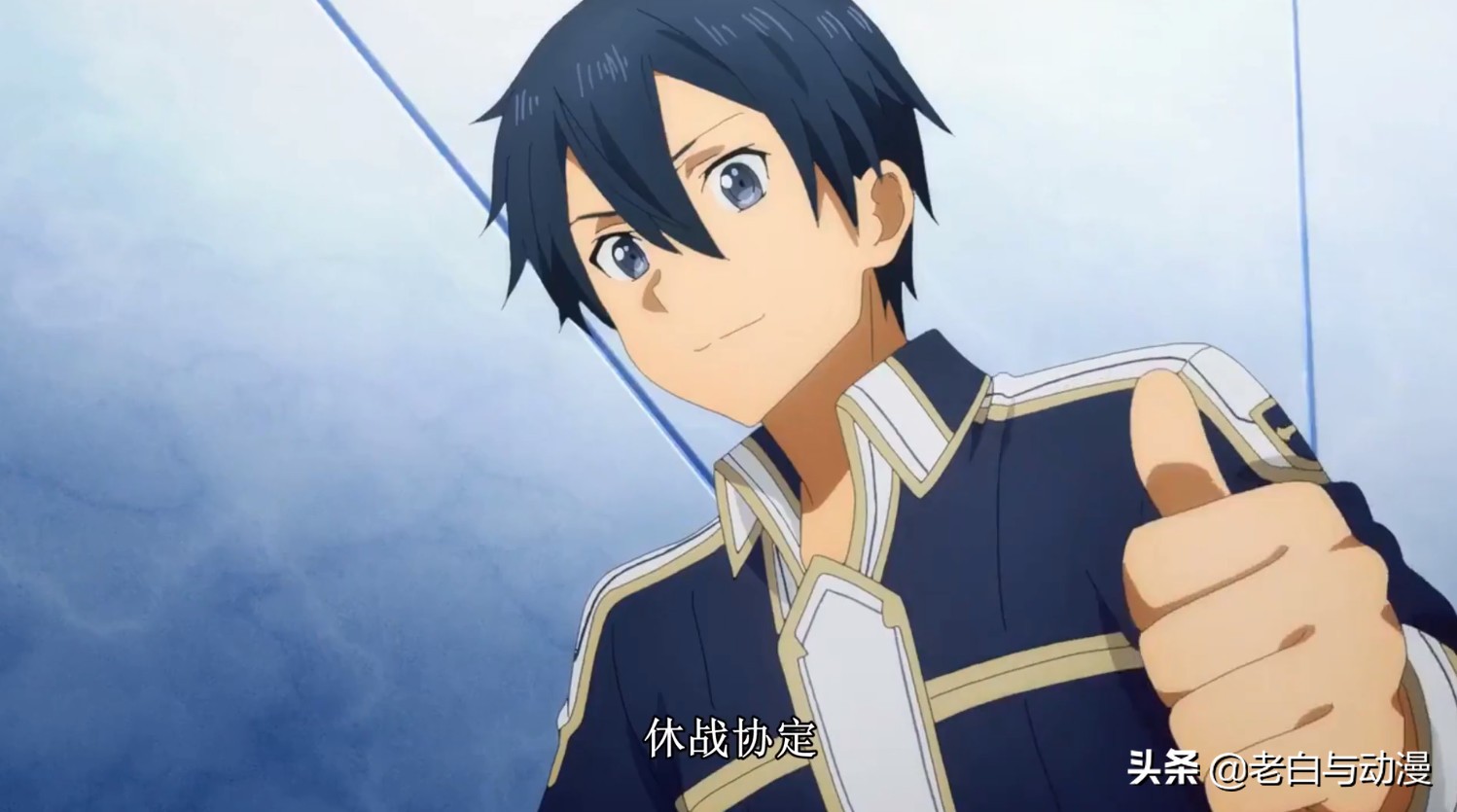 刀剑神域3第17集先行：桐人高空中撩妹，爱丽丝脸红，两人休战！