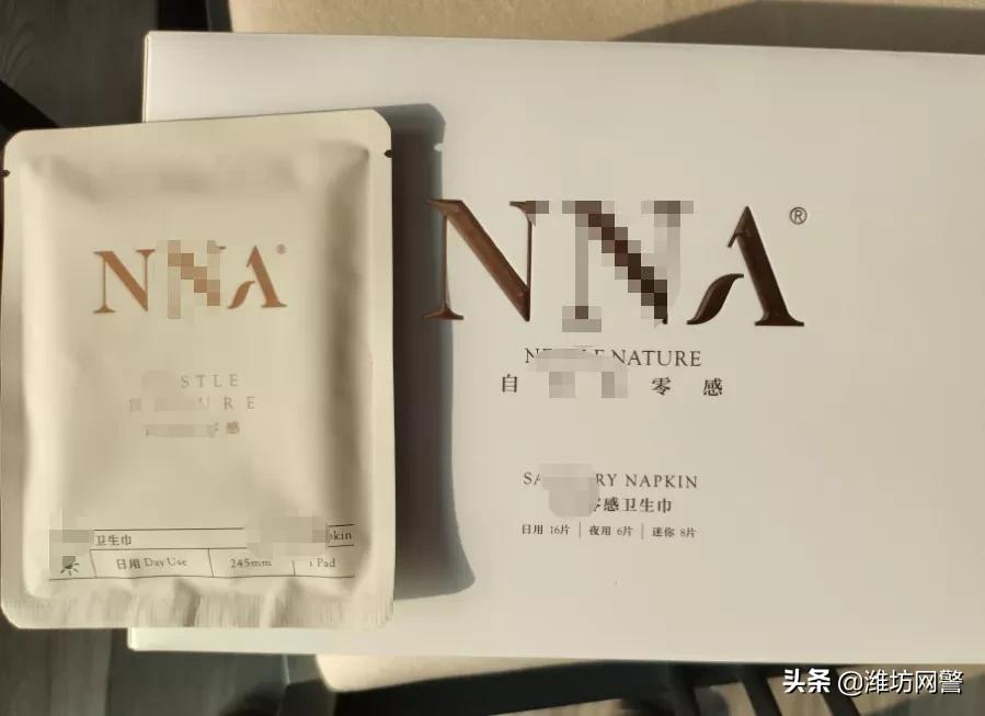 纸巾卫生巾传销案,网上卖卫生巾被骗