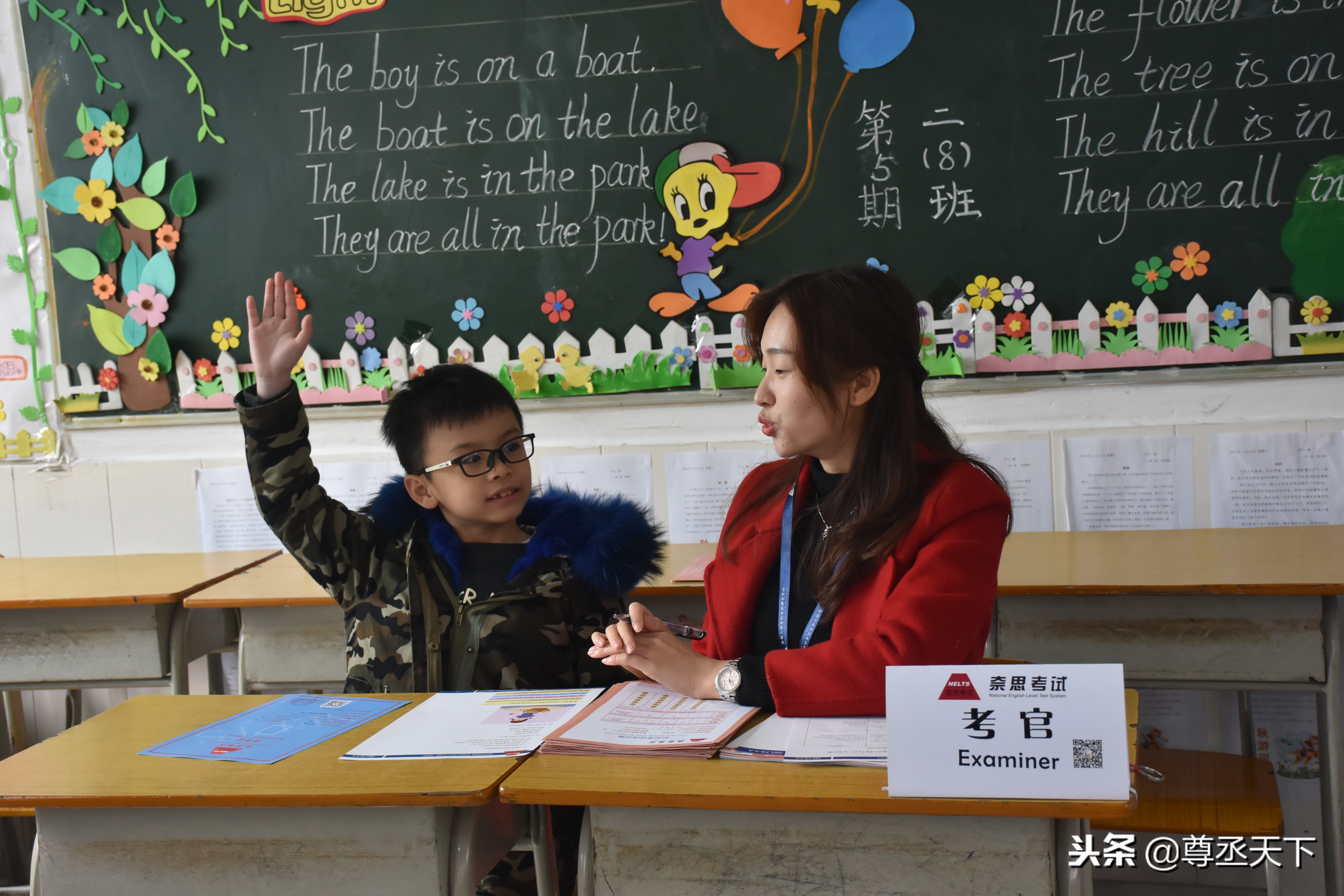 英德市第三届NELTS社会化英语考试顺利举行