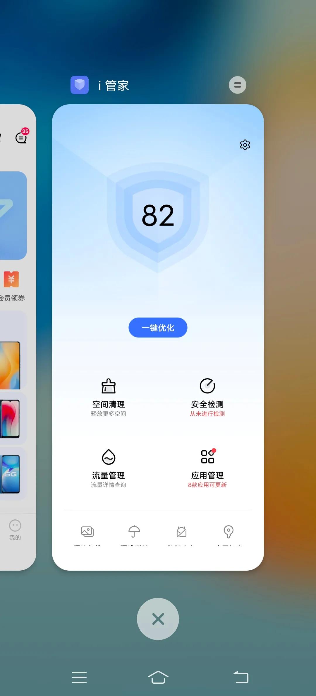 vivox60pro新系统使用技巧,vivoiqooneo5拍照技巧