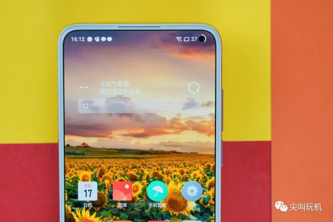 魅族17pro梦幻独角兽,魅族17什么颜色外观好看