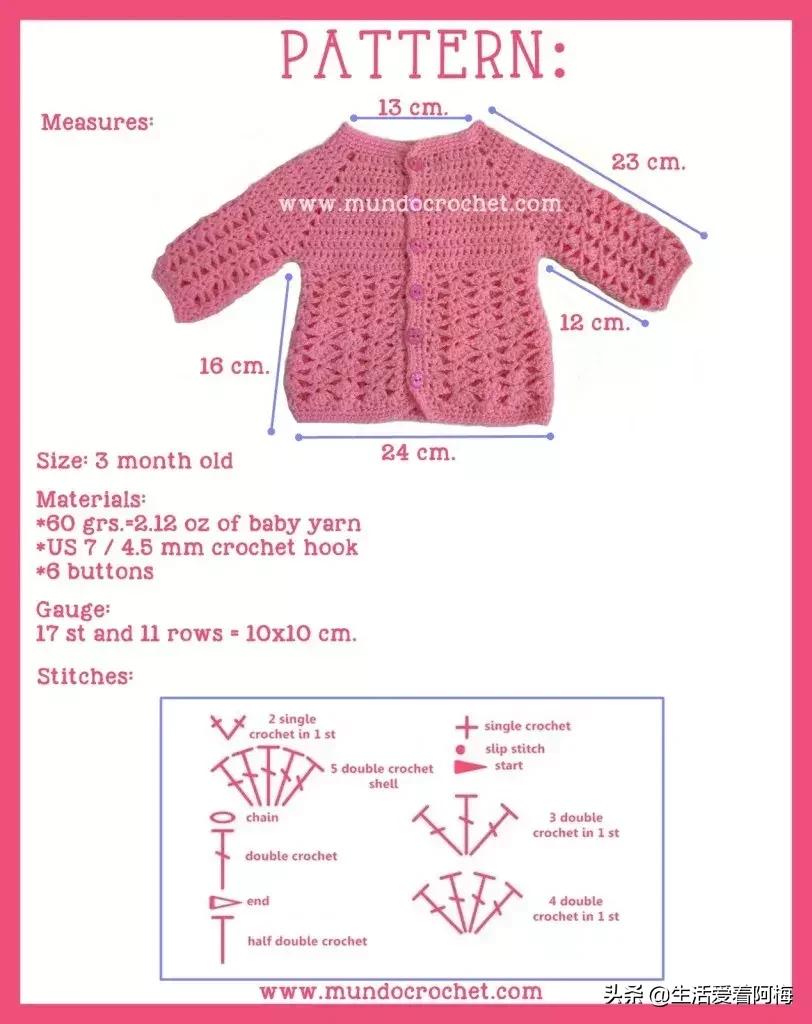 钩织冬季儿童毛衣图解,儿童内搭毛衣钩织教程完整版