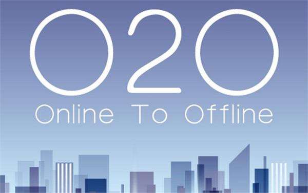 o2o电商模式营销方案,o2o电商模式成功案例