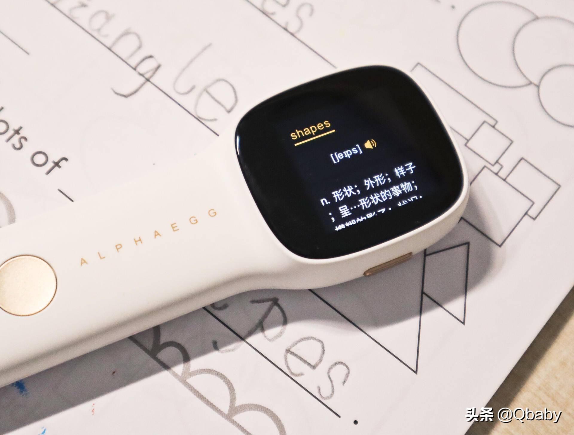 早教3-6岁免费教学软件,陪伴孩子智能学习机