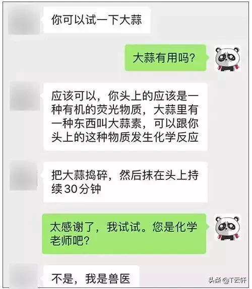 千万不要随便染头,千万别随便染头发