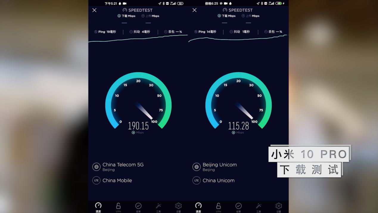 小米10pro的上手体验,小米10pro全方位测评