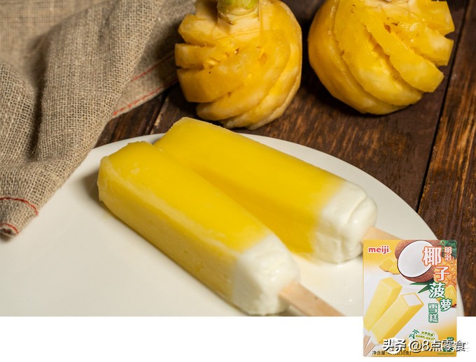 试吃自己最喜欢的冰淇淋,试吃各种冰淇淋视频