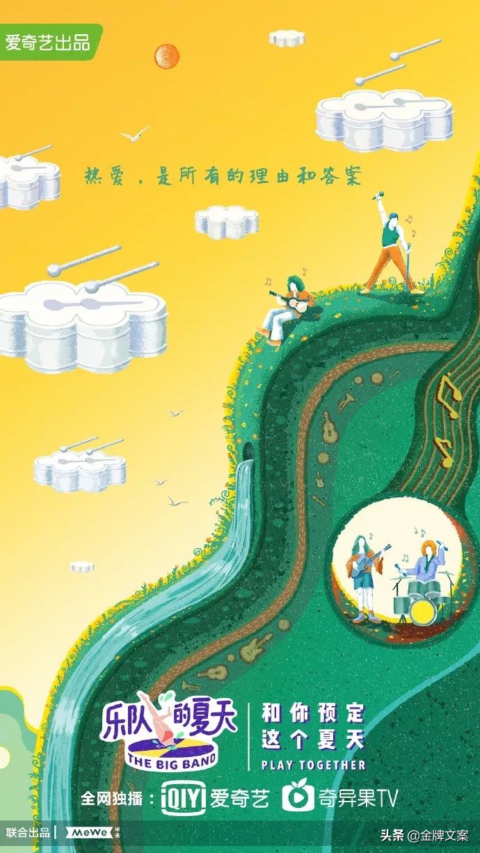 2019最值得记住的43句文案,20句直戳人心的精选文案