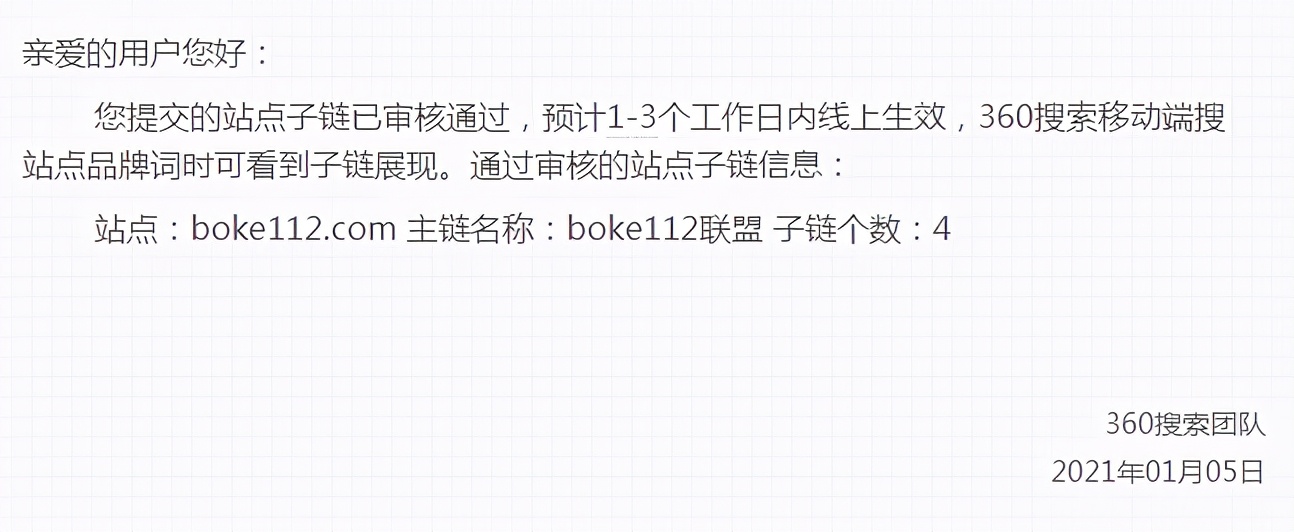 360站长工具如何提高收录,360站长工具怎么提交链接