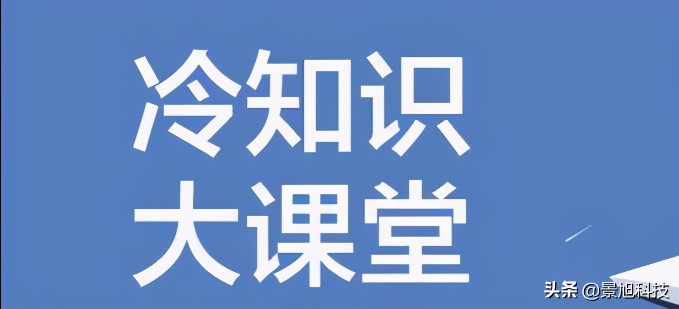 这些常被误用的成语你都用对了吗,容易让人产生误会的成语
