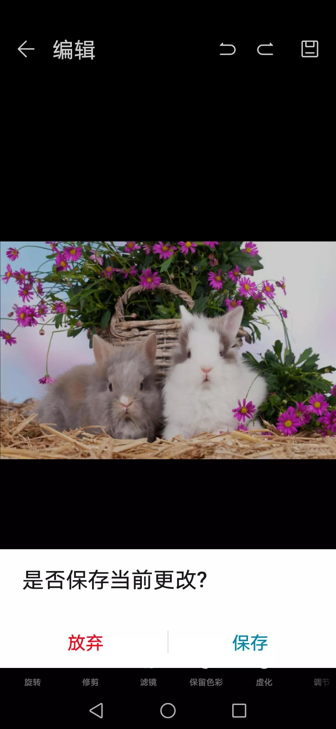 图库怎么编辑九宫格,图库九宫格图片怎么做