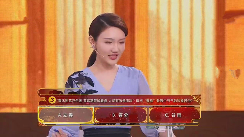 蓼茸蒿笋试春盘的含义,蓼茸蒿笋试春盘怎么读