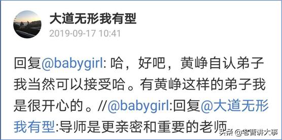 段永平：步步高、OPPO、拼多多背后的男人