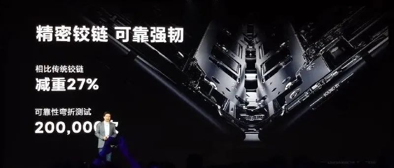 小米折叠屏mixfold处理器,小米折叠屏手机mixfold用什么芯片