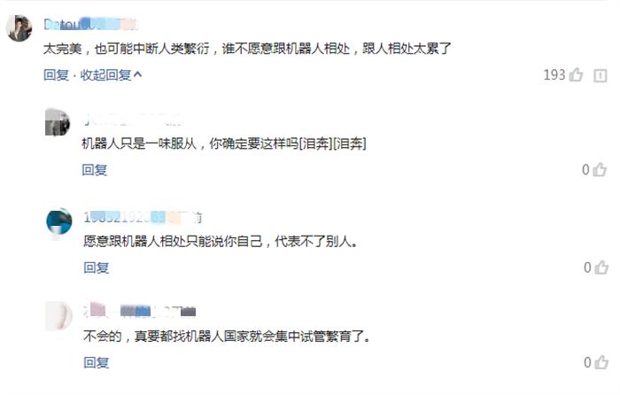 日本仿真机器人内部构造图,日本新出的机器人跟真人一样视频