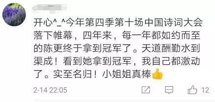 中国诗词大会第四季董卿点评,中国诗词大会董卿第三季第四场