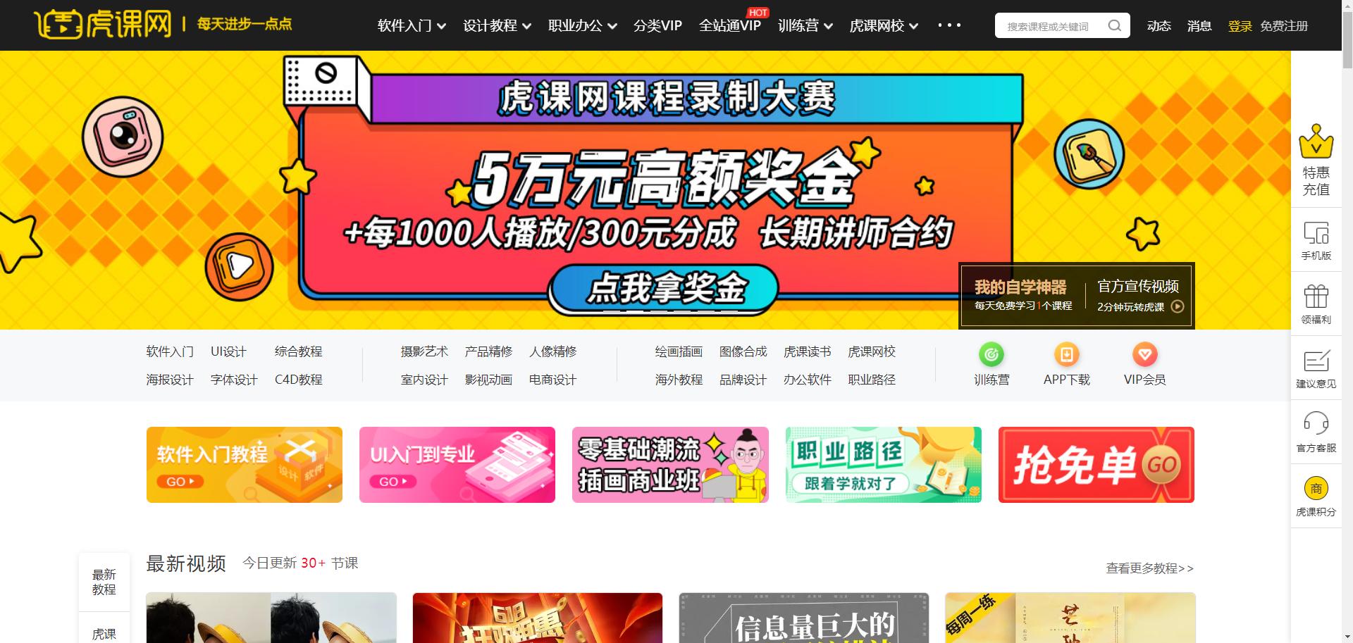 探索互联网深处的优秀网站,互联网必备十大网站