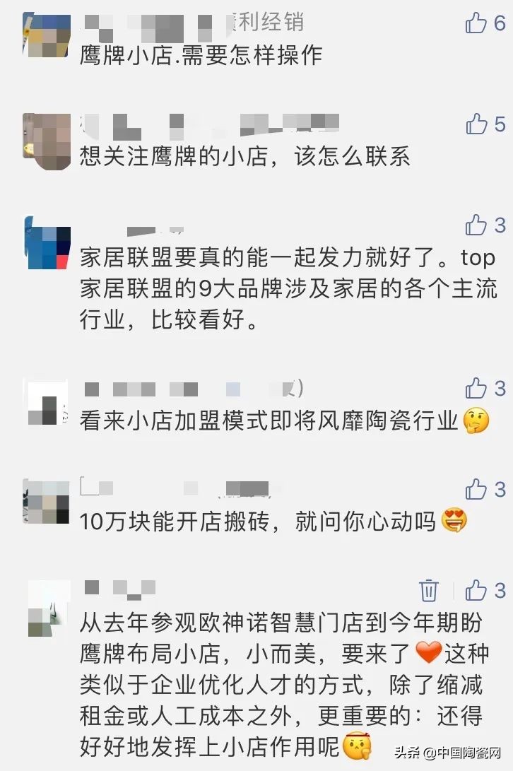快速招商几大招！这些陶企招商都不难
