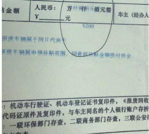 自备车换车打卡地点,自备车换车打卡地