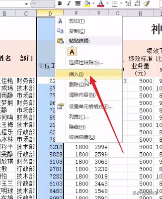 excel电子邮箱怎么录入,excel如何添加电子邮件地址