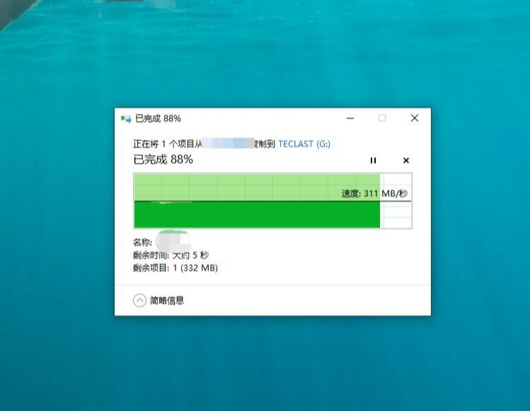 台电的u盘固态硬盘怎么样,台电固态移动硬盘