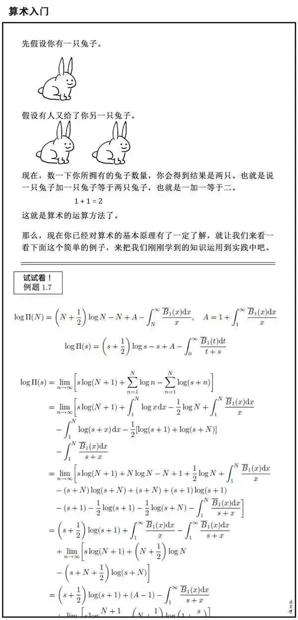 盘点那些做过最气的题,做过最气的题是什么题