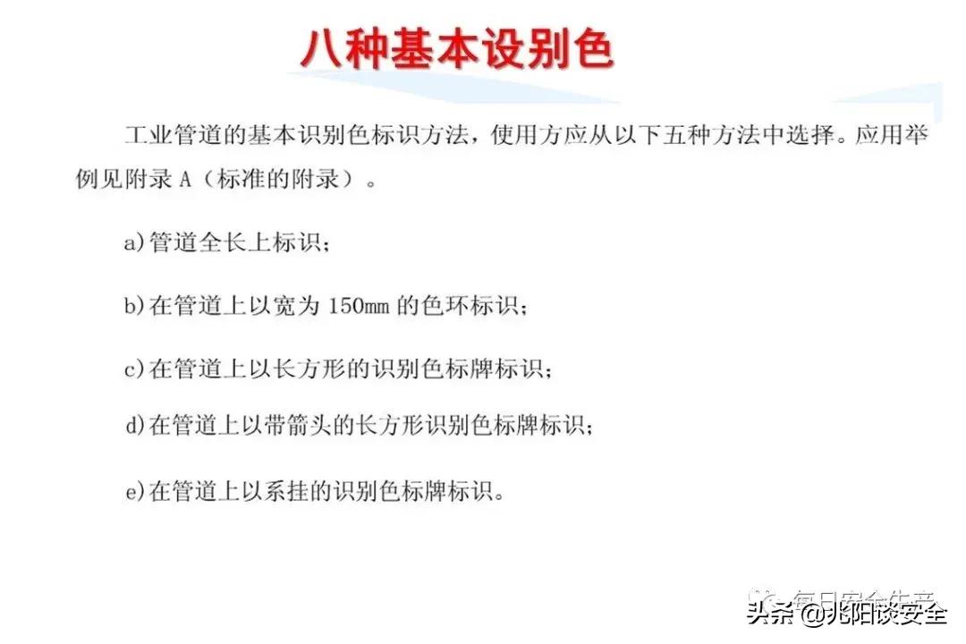 安全标志分类有补充标志吗,安全标志从内容上分为哪几类
