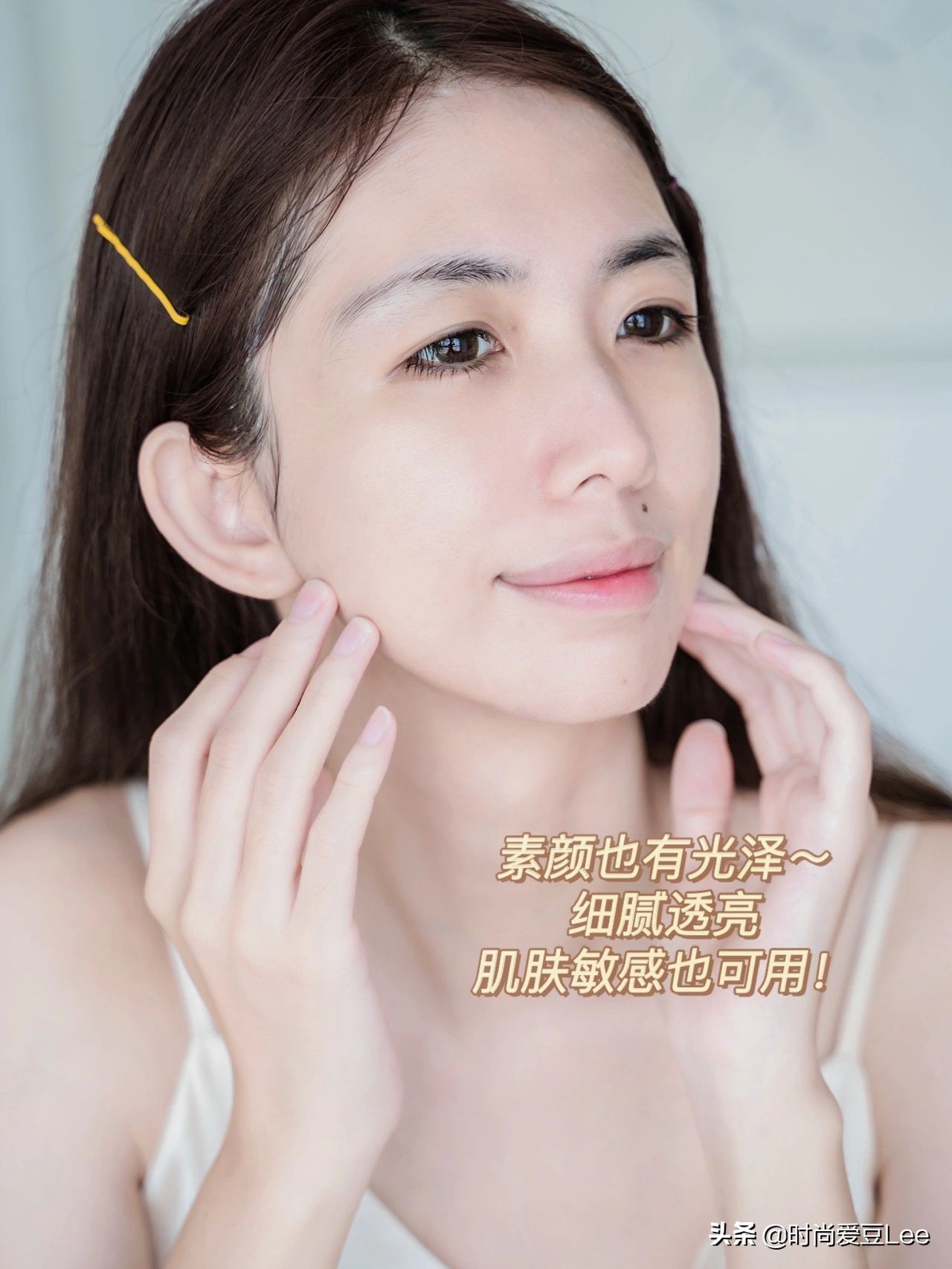 从内而外持久美白肌肤的科学方法,30岁如何美白提亮肌肤