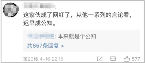 张文宏,已被30万人视为崇洋媚外，公道人心何在？