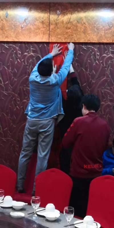 无兄弟，不足球！兴平7080足球队！