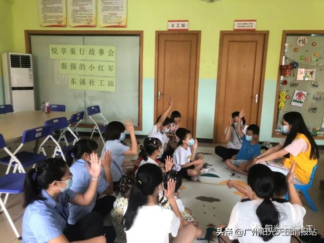 【天使资讯】特点服务|志愿同行·携手并进