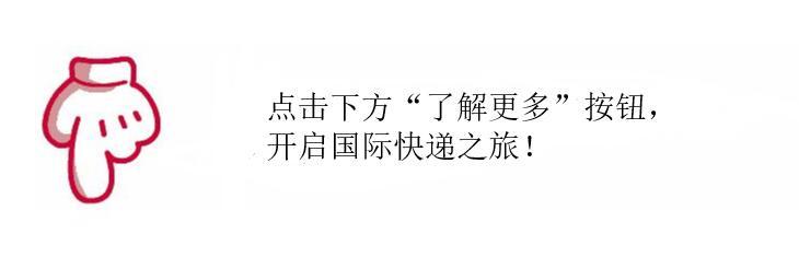 目前西班牙国际快递时效,ems国际快递时效