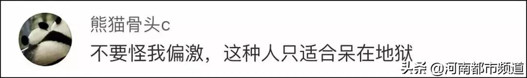 深陷“恋童”争议却不断卷土重来，网络红人许豪杰又开始卖课了
