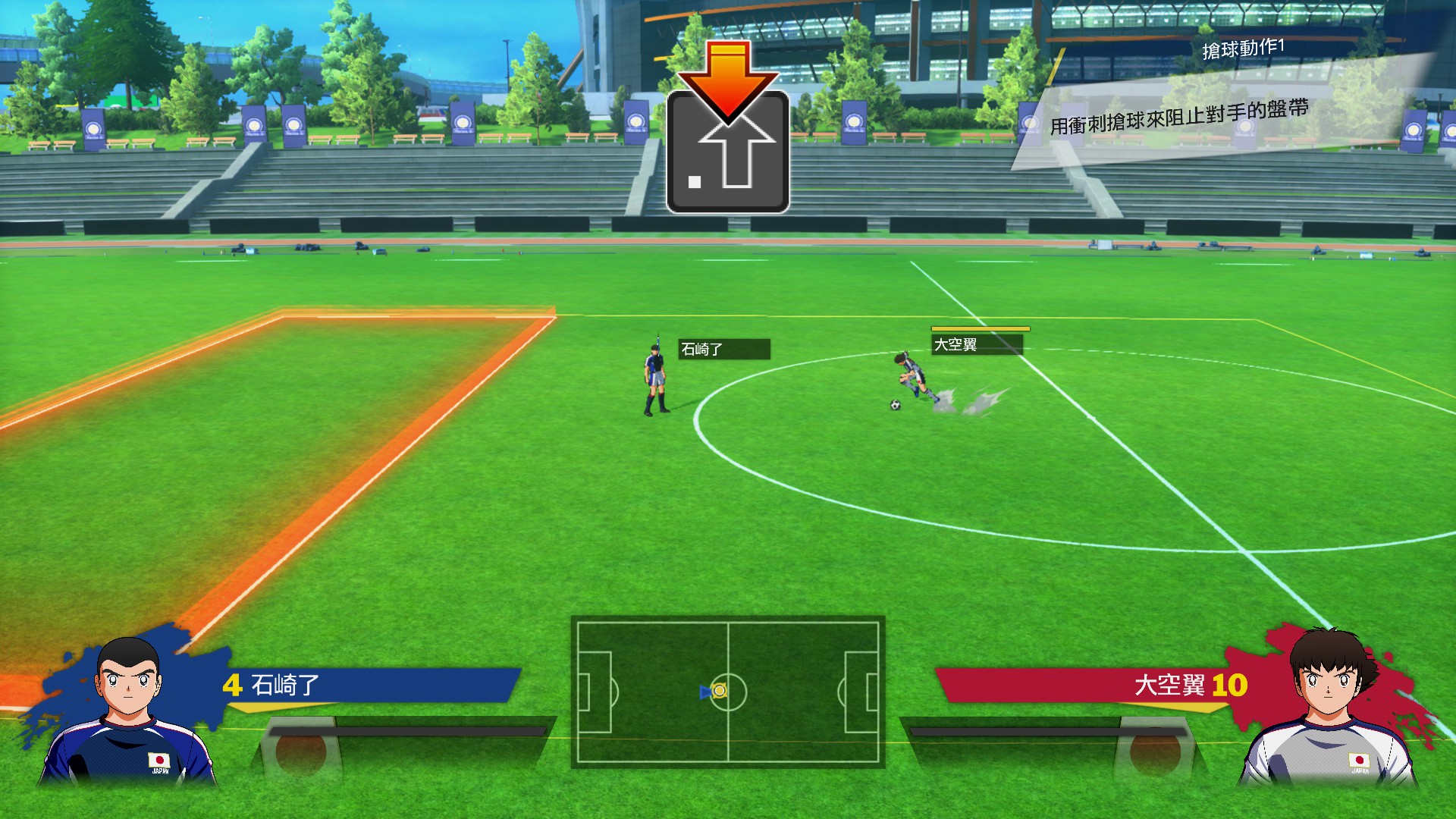 switch队长小翼新秀崛起价格,队长小翼新秀崛起switch操作