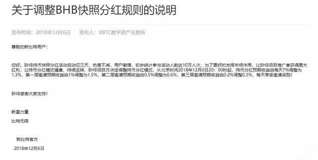 网红凤姐到底有多少钱,网红凤姐干嘛了