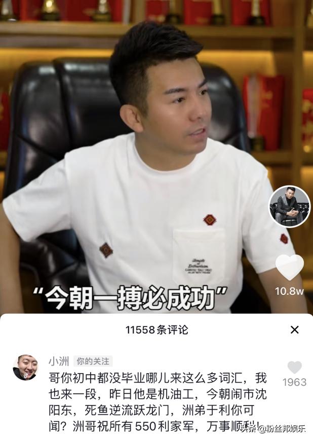 舞帝利哥pk忠哥抖音一哥是谁,舞帝利哥测试人气