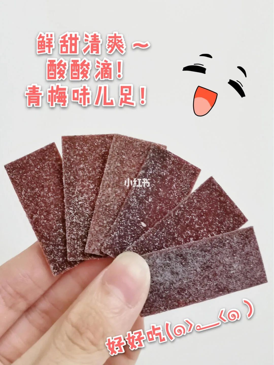 夏日解暑饮品零食,适合夏天吃的消暑小零食