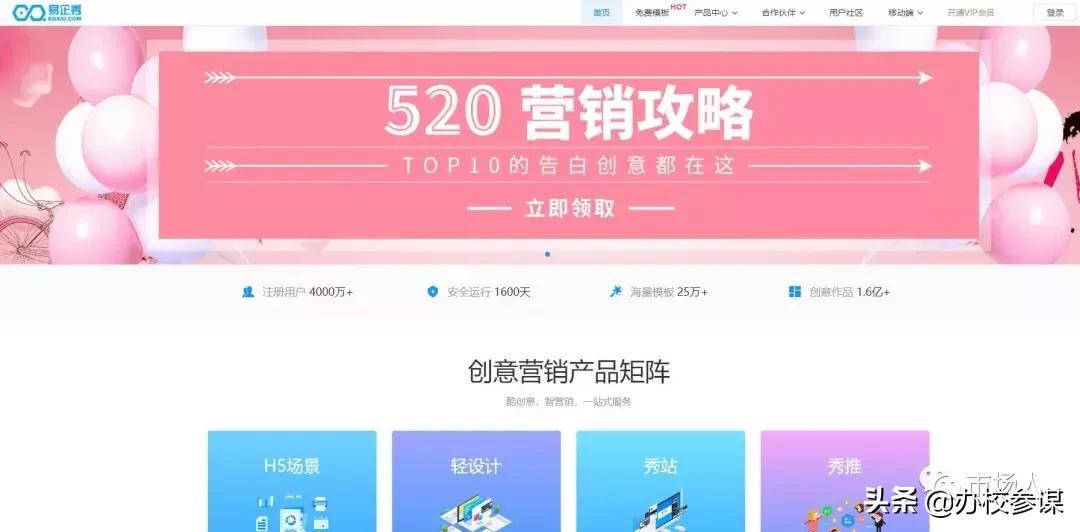 教培行业五大核心营销攻略,做运营适合培训的课程