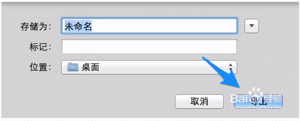 keynote录播课程制作,keynote制作pdf教学