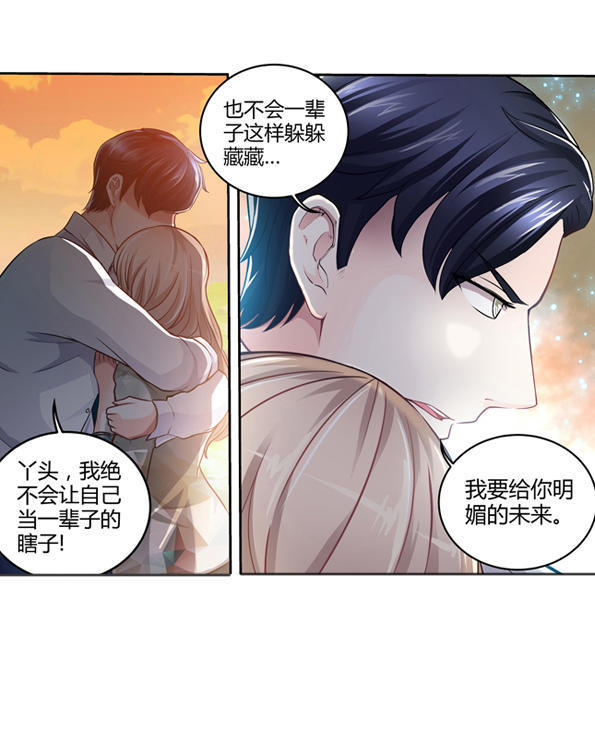 希望第一个遇见的人是你,第一次见光明的人