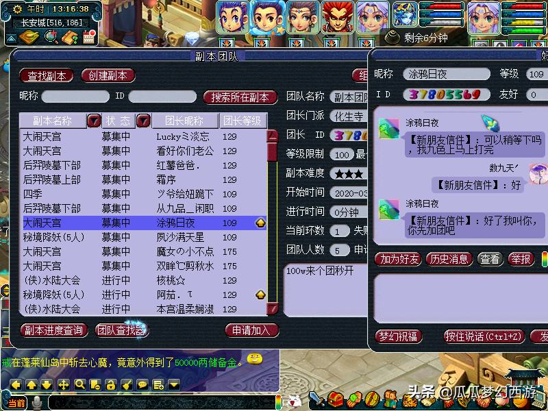 23年梦幻西游五行斗法攻略 (梦幻西游五行斗法2023平民攻略)