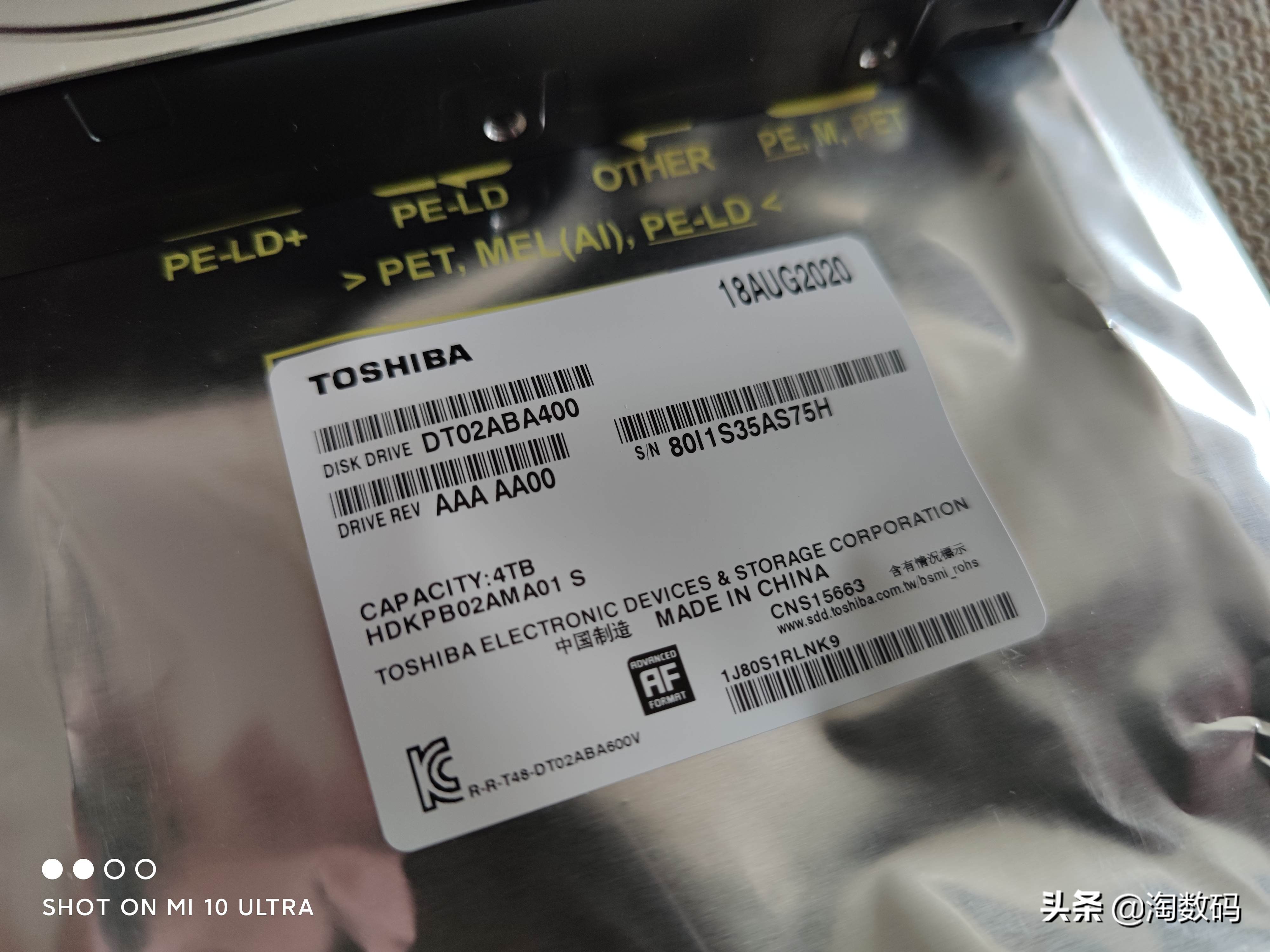 东芝4t叠瓦硬盘能买吗,东芝4tb硬盘