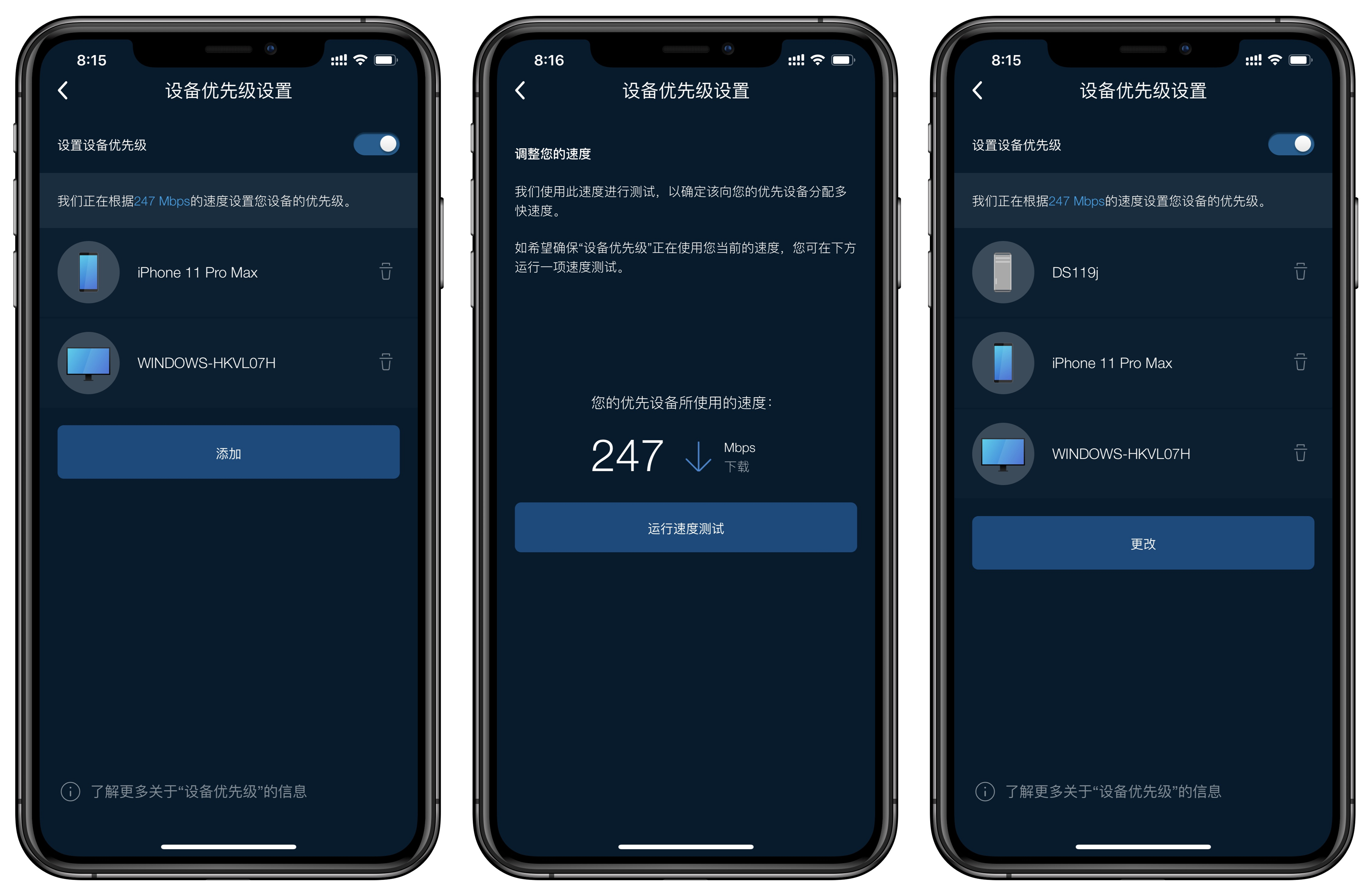 wifi6路由器自带mesh组网,不同品牌wifi6路由器组网mesh教程