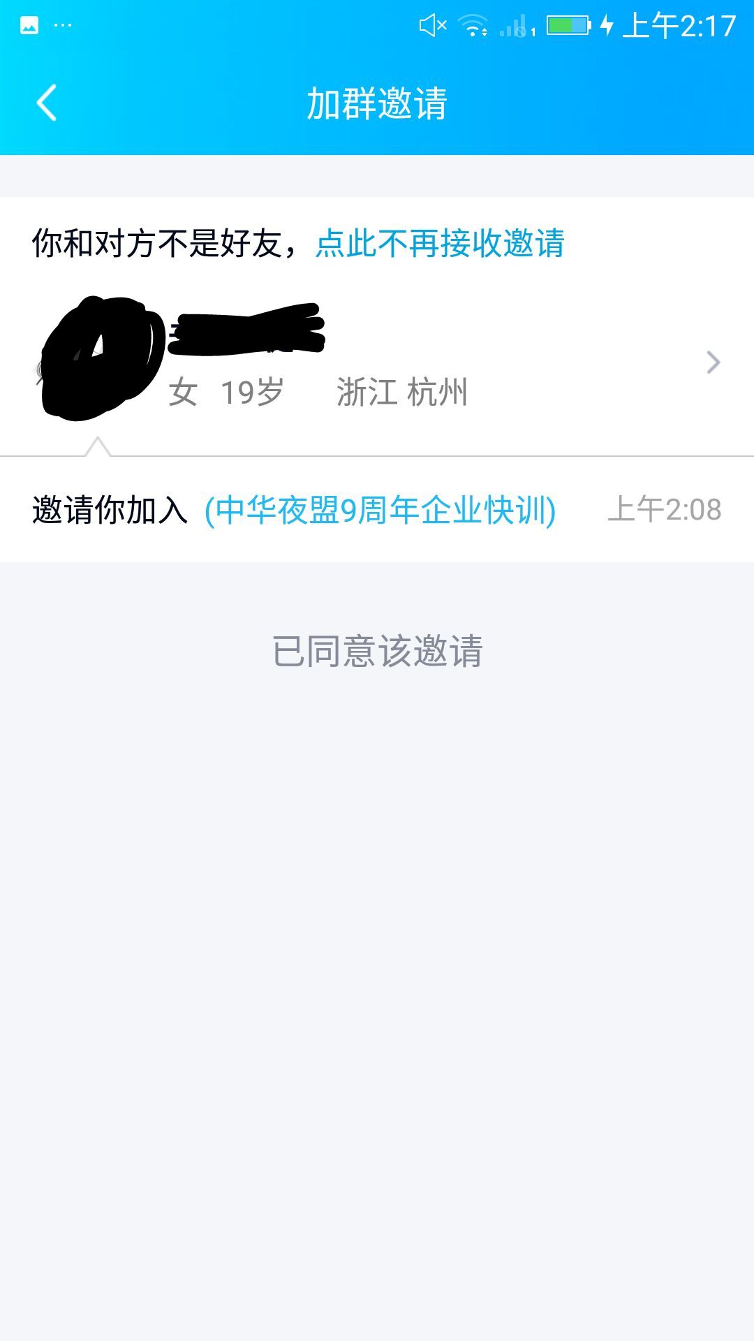 揭秘中国黑客攻击,揭秘全球最神秘黑客策划