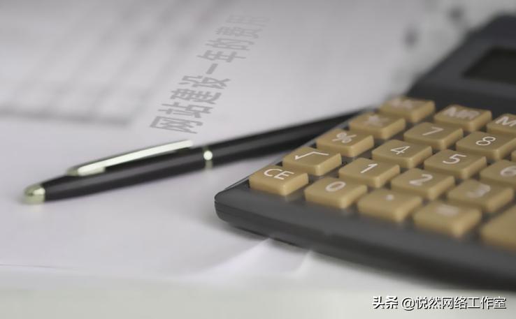 网站建站及维护费用怎么算,网站建站建设费用明细