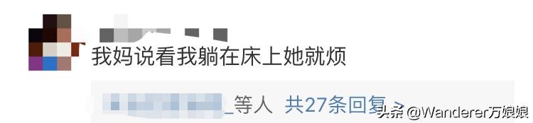 终于开学了家长们欢天喜地,终于要开学了学生的反应